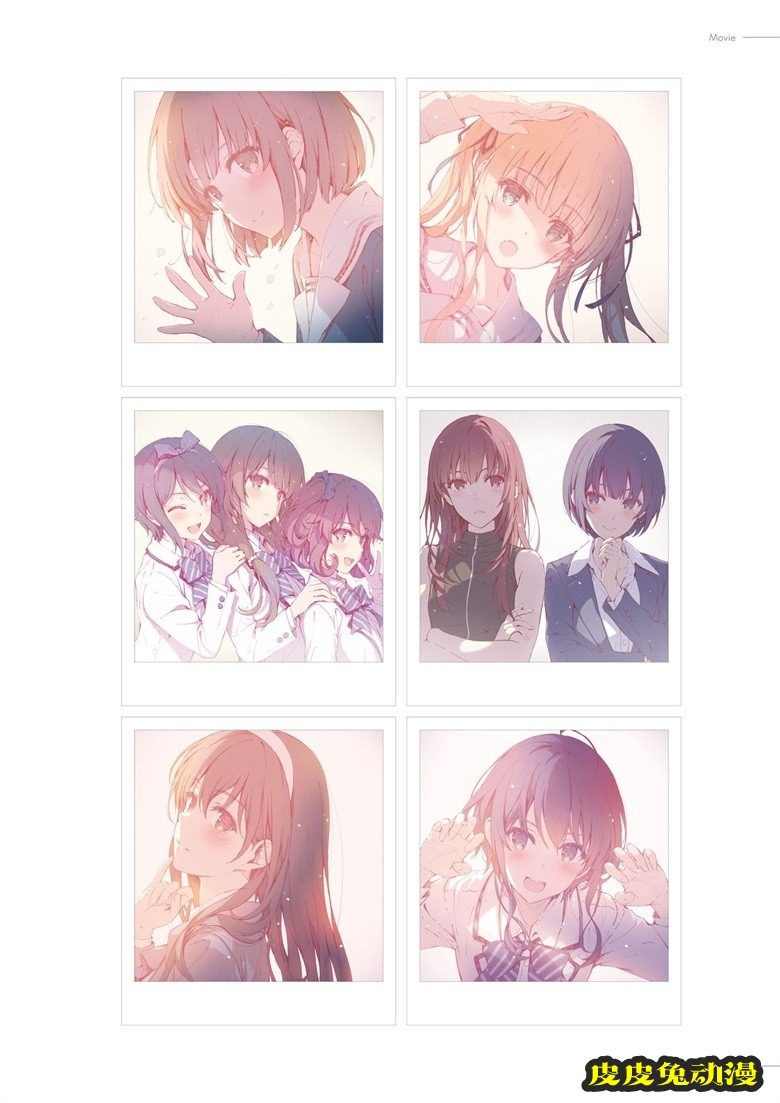 (画集) [深崎暮人] 冴えない彼女の育てかた 深崎暮人画集 下 Fine.