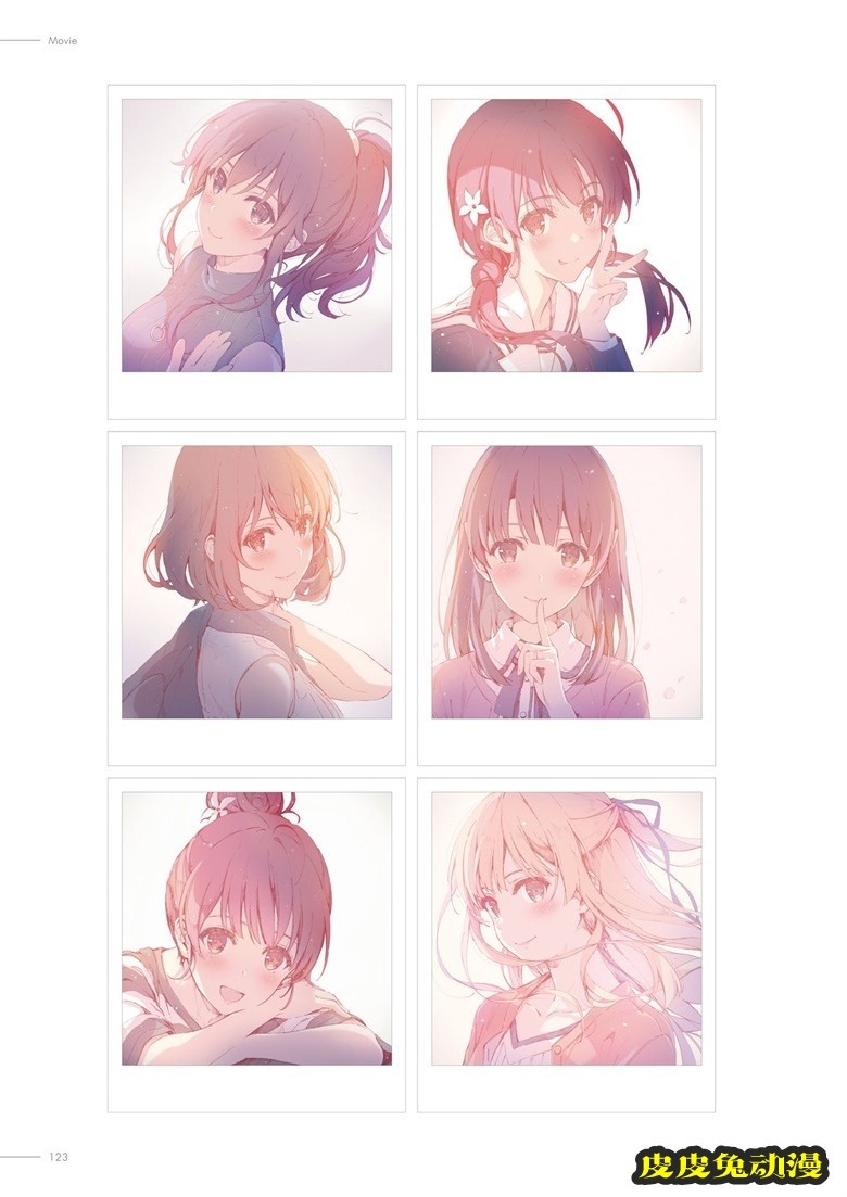 (画集) [深崎暮人] 冴えない彼女の育てかた 深崎暮人画集 下 Fine.
