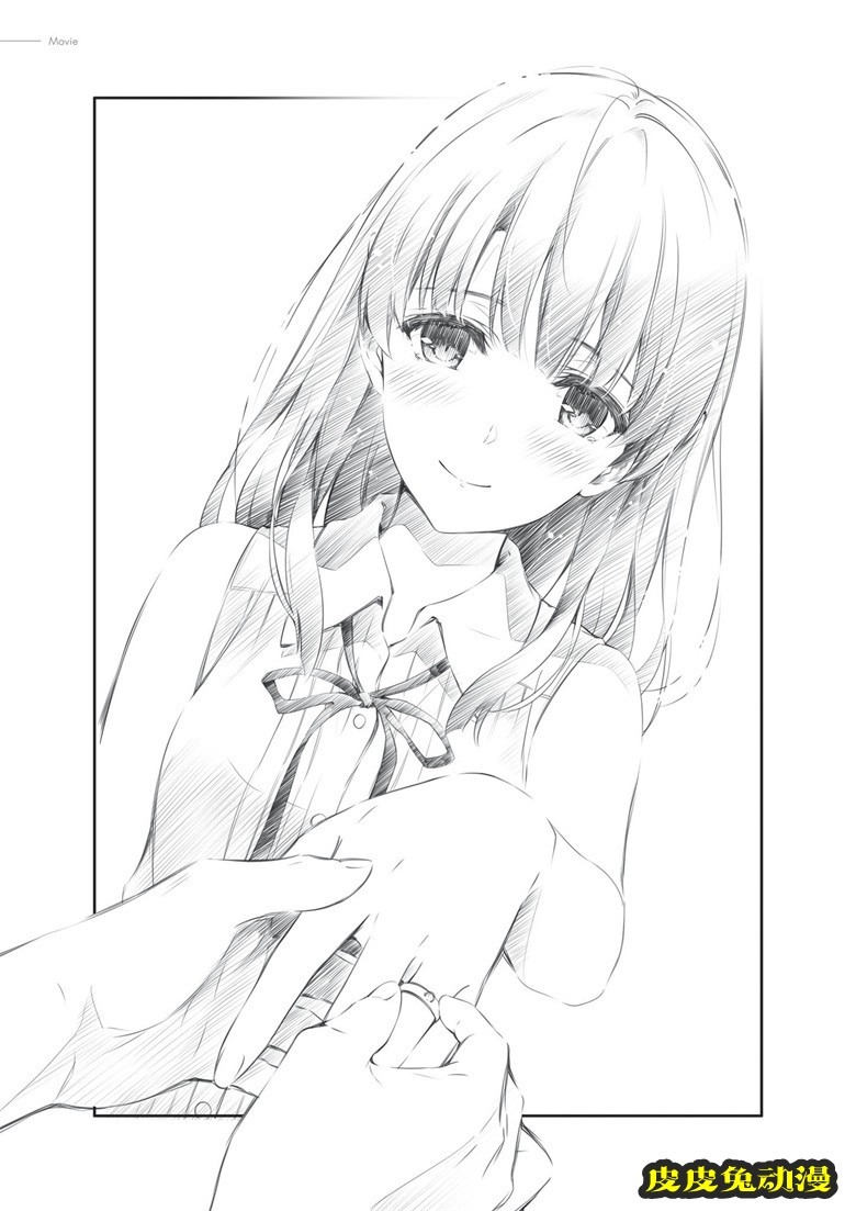 (画集) [深崎暮人] 冴えない彼女の育てかた 深崎暮人画集 下 Fine.