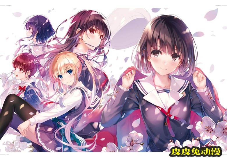 (画集) [深崎暮人] 冴えない彼女の育てかた 深崎暮人画集 下 Fine.