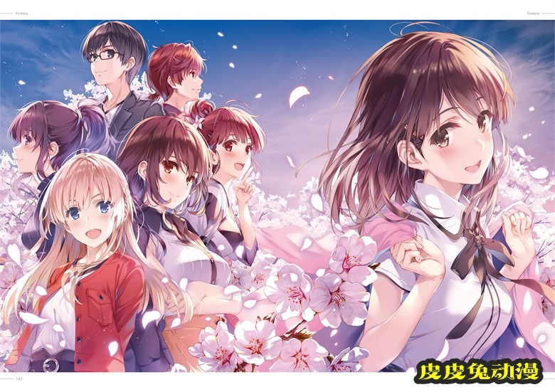 (画集) [深崎暮人] 冴えない彼女の育てかた 深崎暮人画集 下 Fine.