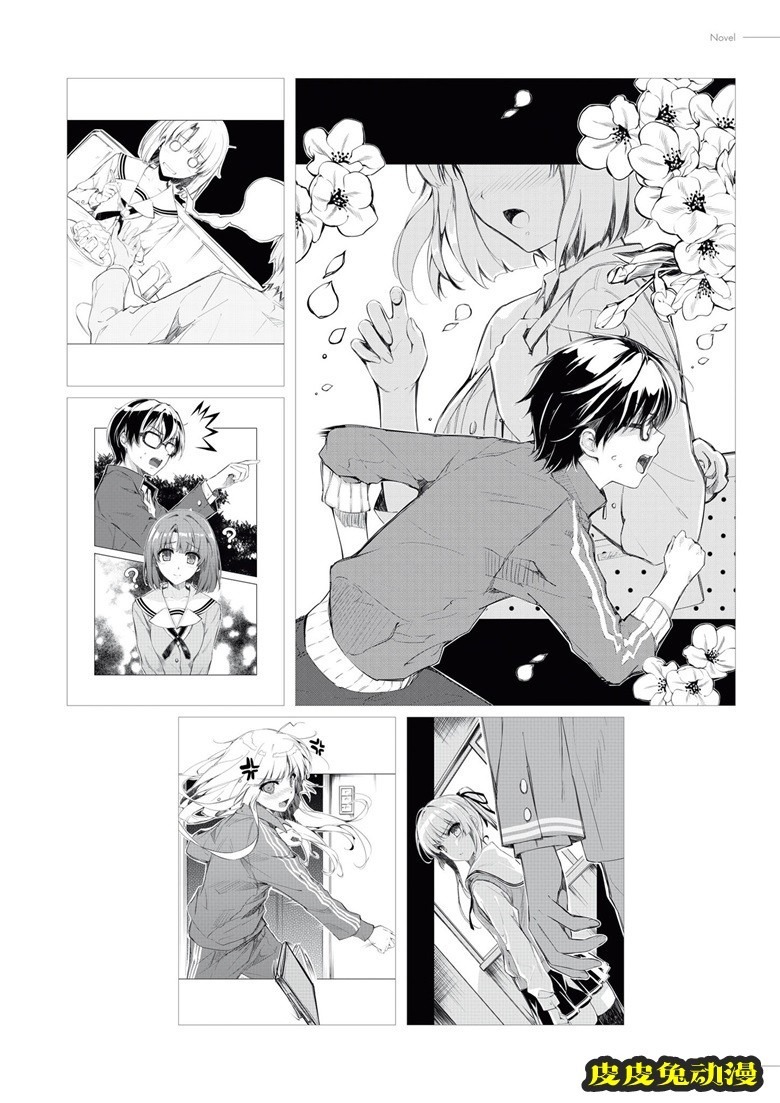 (画集) [深崎暮人] 冴えない彼女の育てかた 深崎暮人画集 上 Flat.