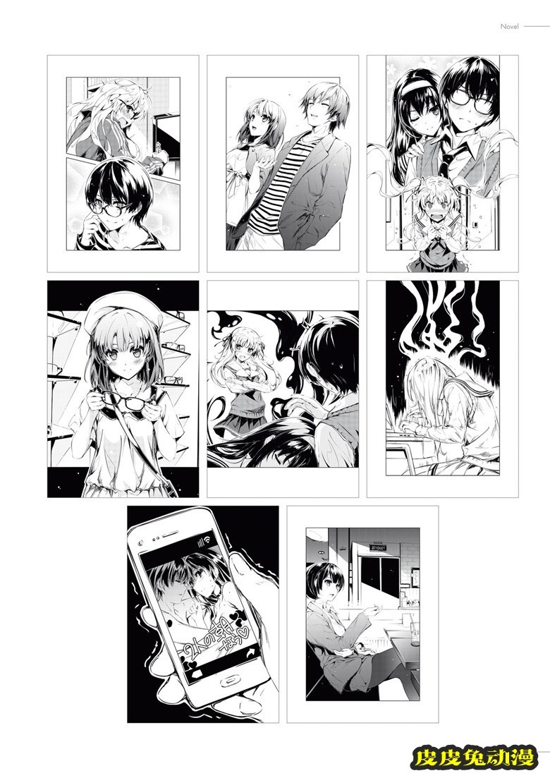 (画集) [深崎暮人] 冴えない彼女の育てかた 深崎暮人画集 上 Flat.
