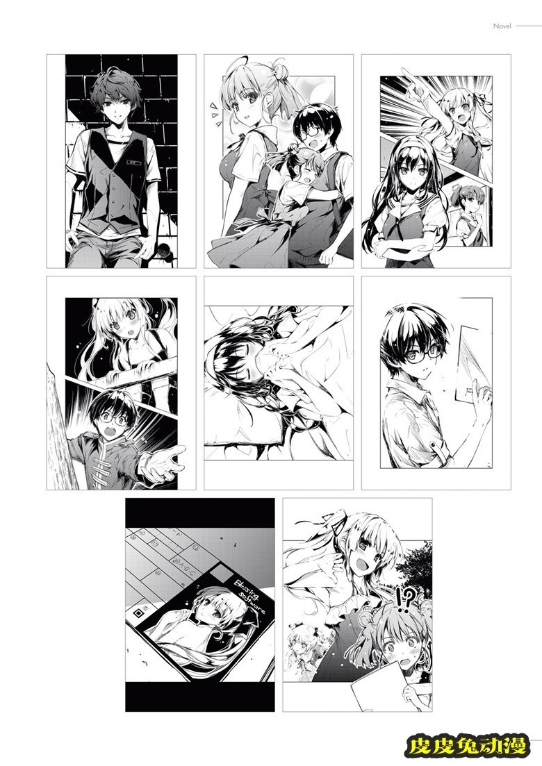(画集) [深崎暮人] 冴えない彼女の育てかた 深崎暮人画集 上 Flat.