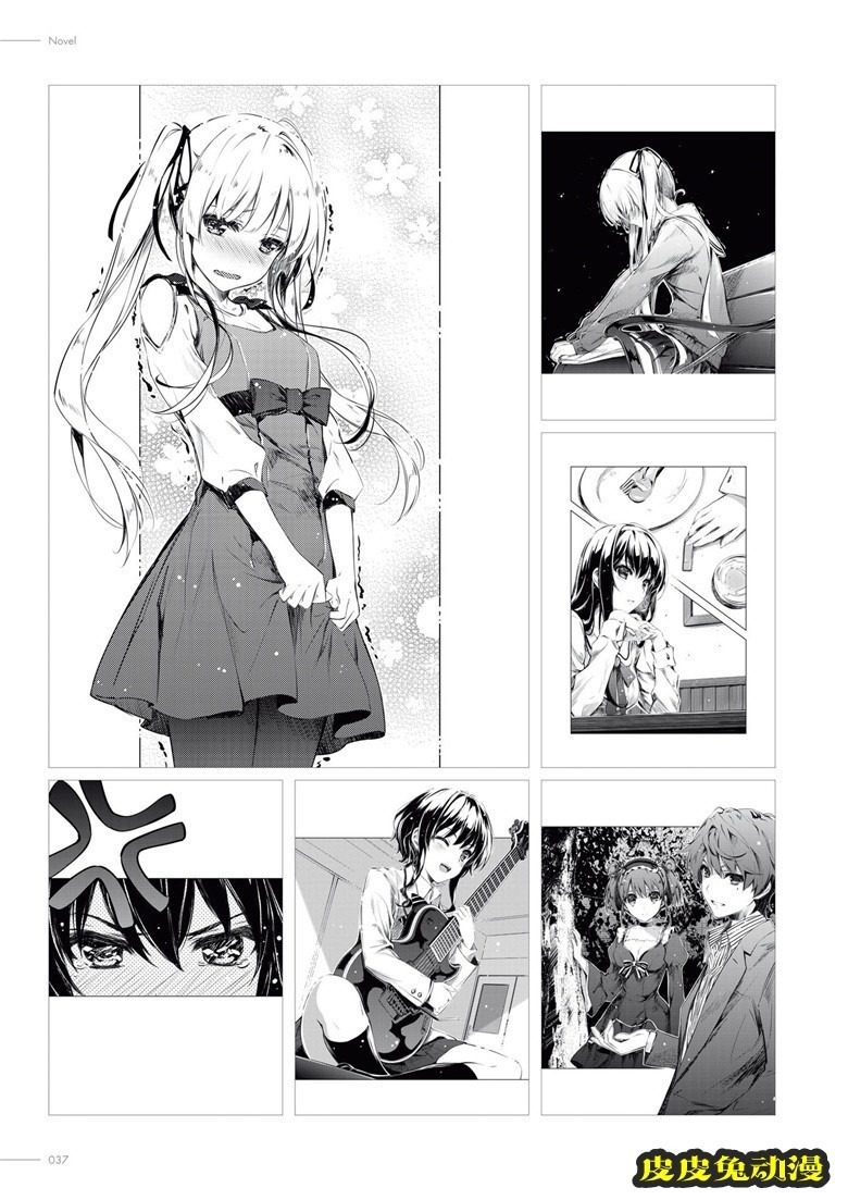 (画集) [深崎暮人] 冴えない彼女の育てかた 深崎暮人画集 上 Flat.