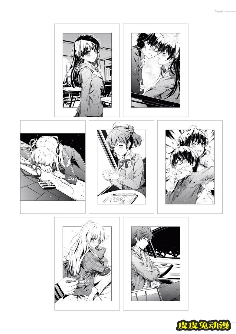 (画集) [深崎暮人] 冴えない彼女の育てかた 深崎暮人画集 上 Flat.