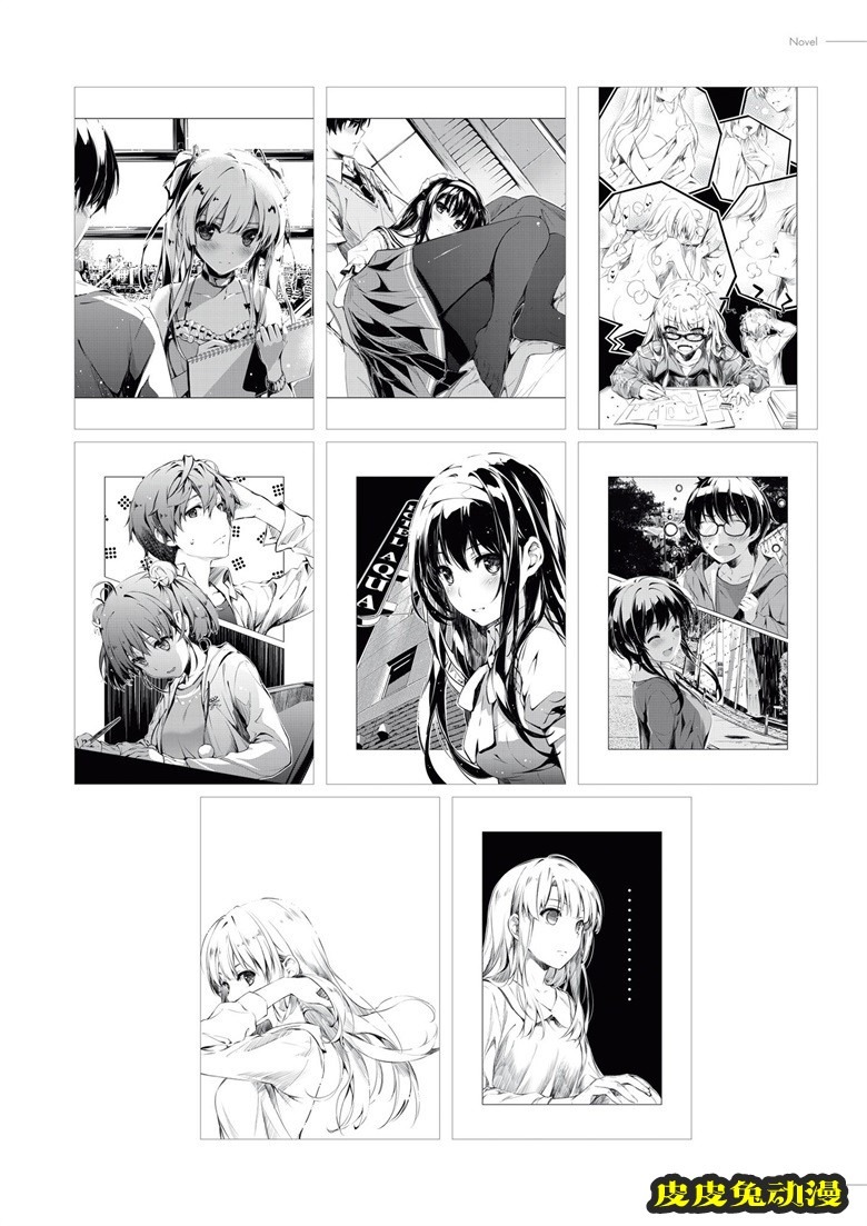 (画集) [深崎暮人] 冴えない彼女の育てかた 深崎暮人画集 上 Flat.