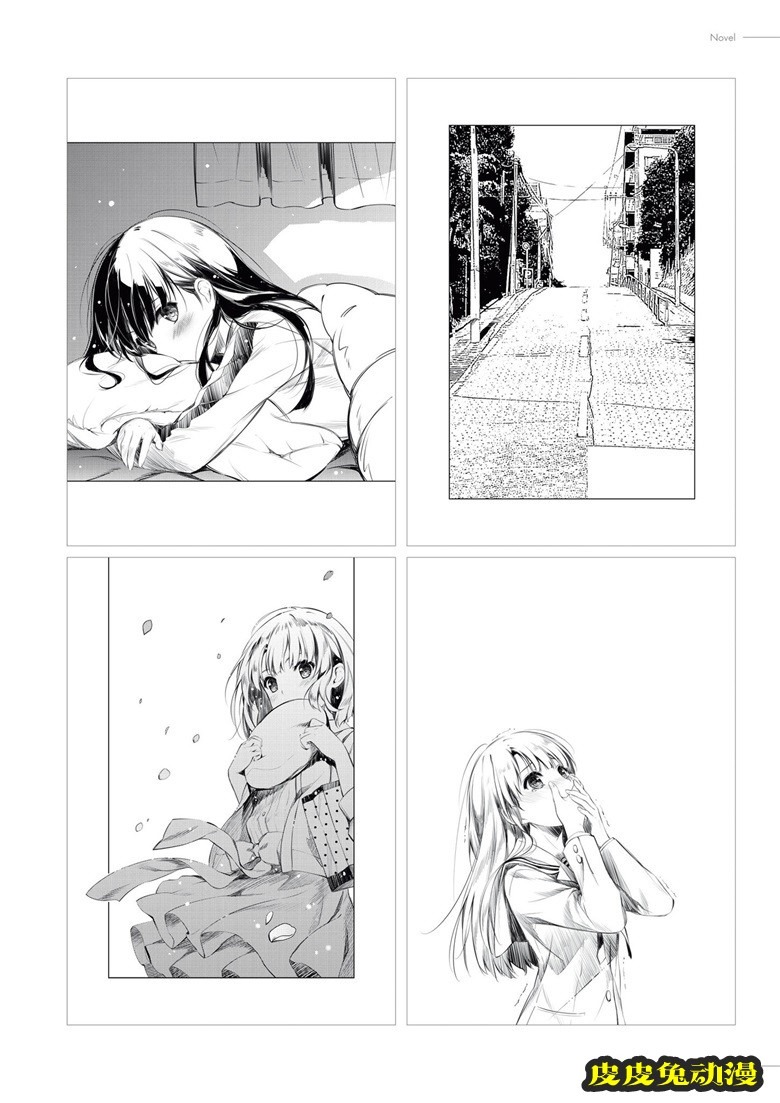 (画集) [深崎暮人] 冴えない彼女の育てかた 深崎暮人画集 上 Flat.