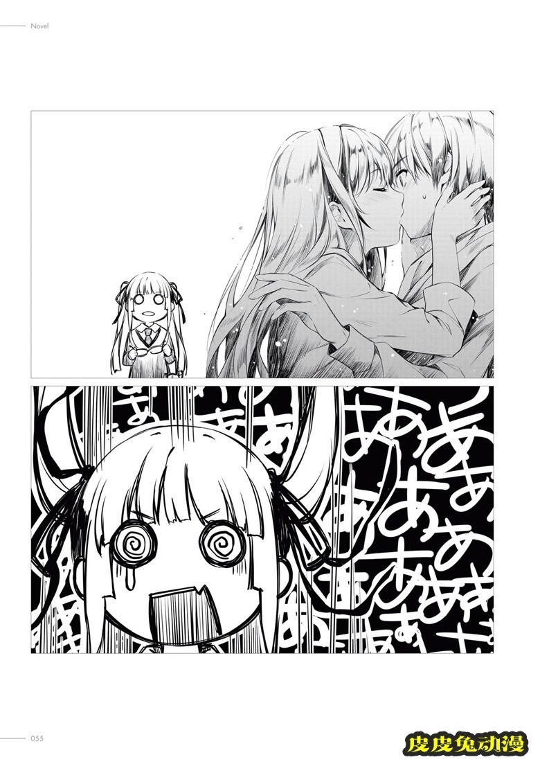 (画集) [深崎暮人] 冴えない彼女の育てかた 深崎暮人画集 上 Flat.