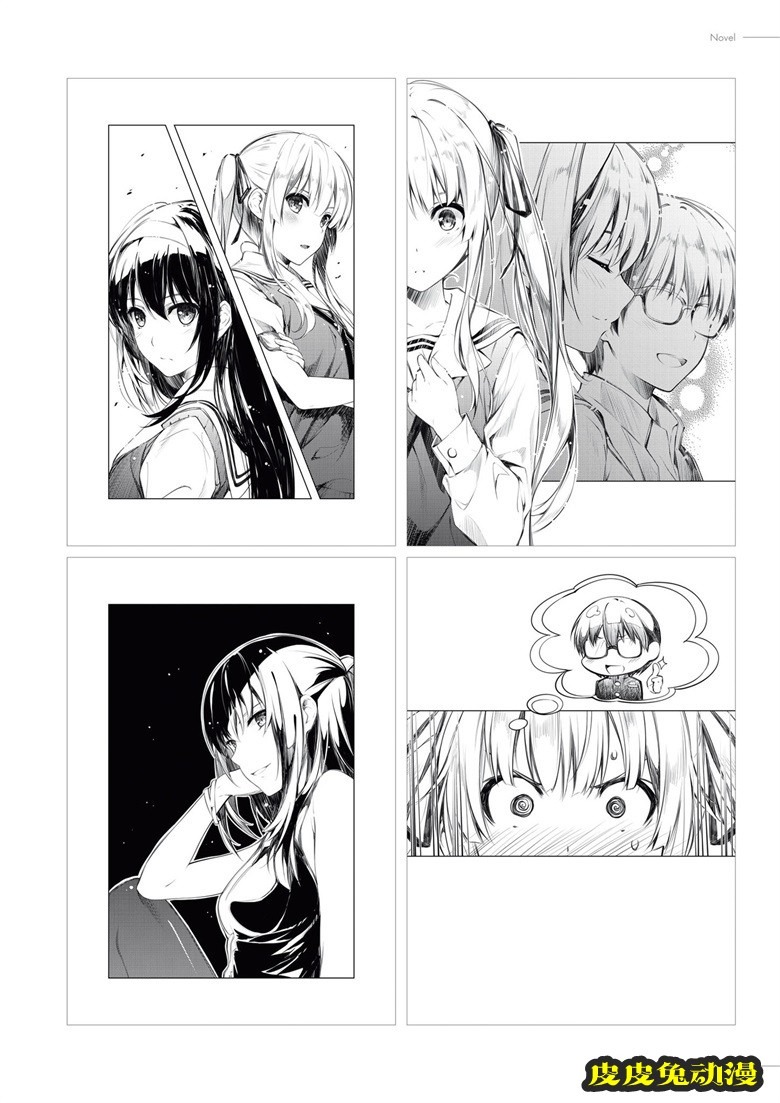 (画集) [深崎暮人] 冴えない彼女の育てかた 深崎暮人画集 上 Flat.