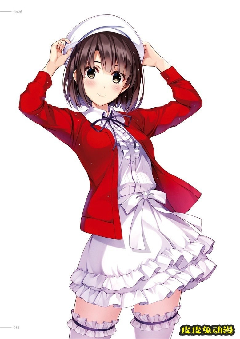 (画集) [深崎暮人] 冴えない彼女の育てかた 深崎暮人画集 上 Flat.
