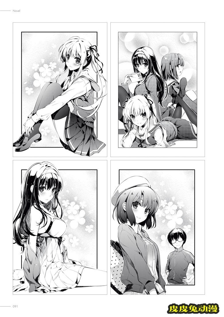 (画集) [深崎暮人] 冴えない彼女の育てかた 深崎暮人画集 上 Flat.