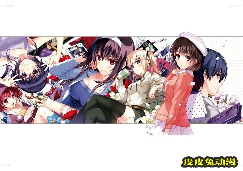 (画集) [深崎暮人] 冴えない彼女の育てかた 深崎暮人画集 上 Flat.