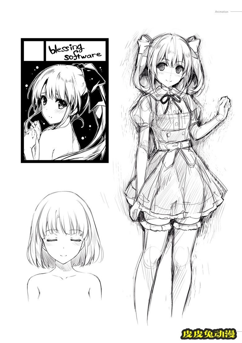 (画集) [深崎暮人] 冴えない彼女の育てかた 深崎暮人画集 上 Flat.