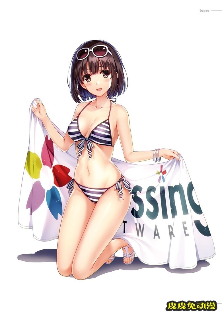 (画集) [深崎暮人] 冴えない彼女の育てかた 深崎暮人画集 上 Flat.