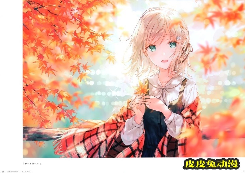 ADOLESCENCE -アドレセンス- Hiten 作品集