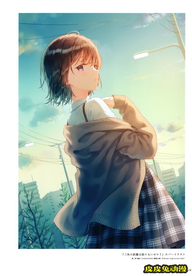 ADOLESCENCE -アドレセンス- Hiten 作品集