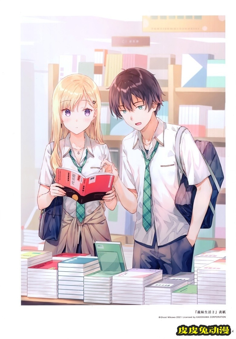 ADOLESCENCE -アドレセンス- Hiten 作品集