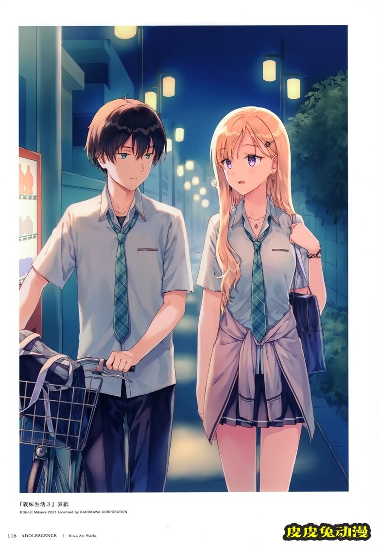 ADOLESCENCE -アドレセンス- Hiten 作品集