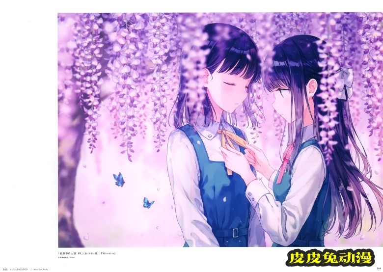 ADOLESCENCE -アドレセンス- Hiten 作品集