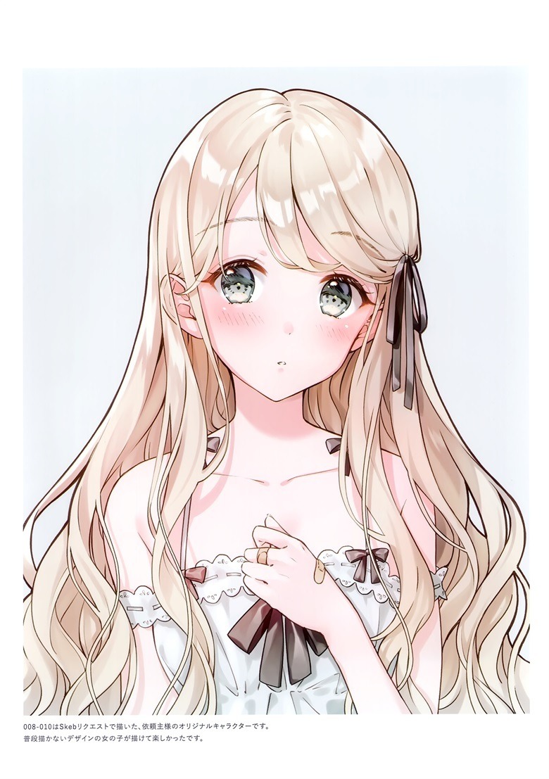 (C101) [TDNY (ただのゆきこ)] GAZE (オリジナル)