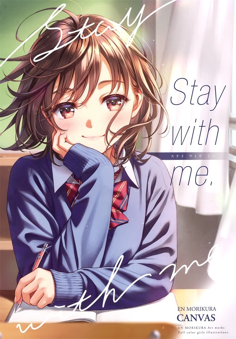 (C101) [CANVAS (森倉円)] Stay with me. (オリジナル)