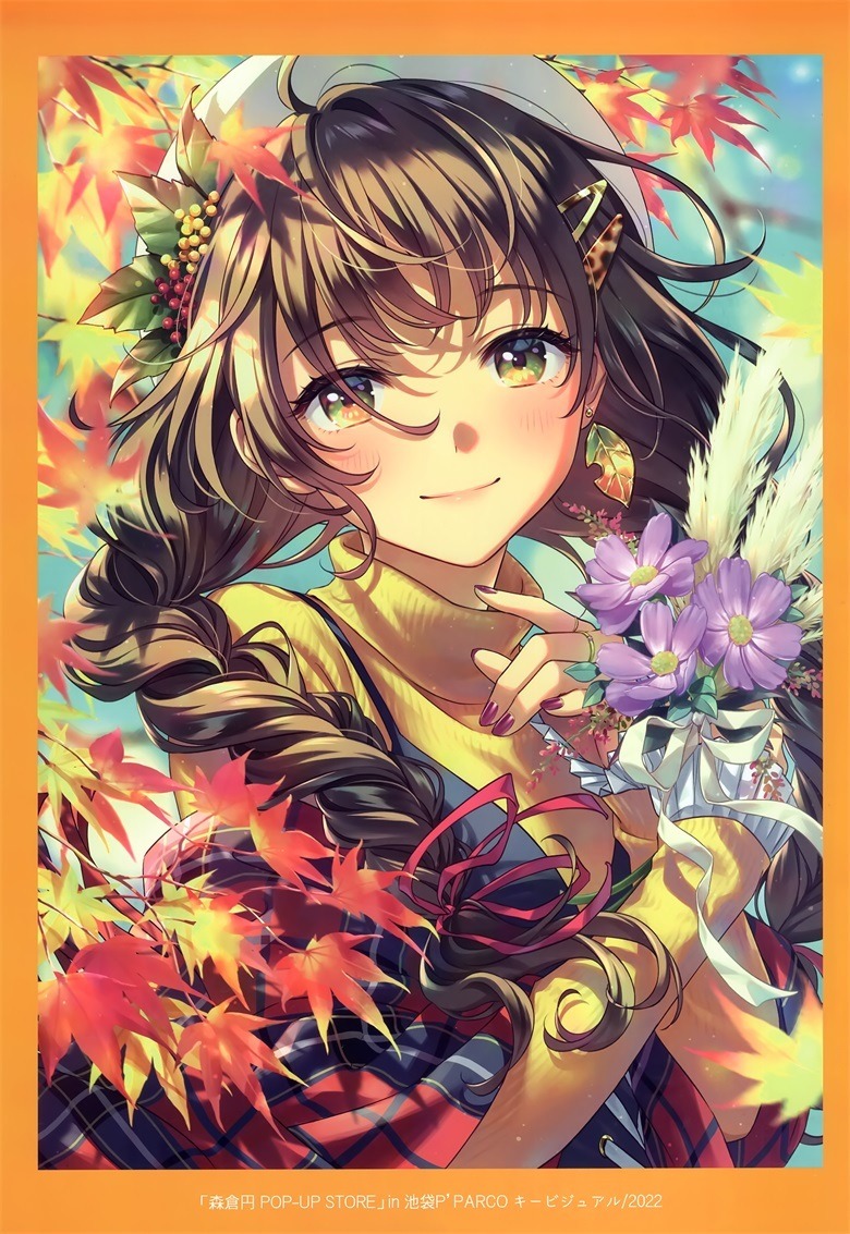 (C101) [CANVAS (森倉円)] Stay with me. (オリジナル)