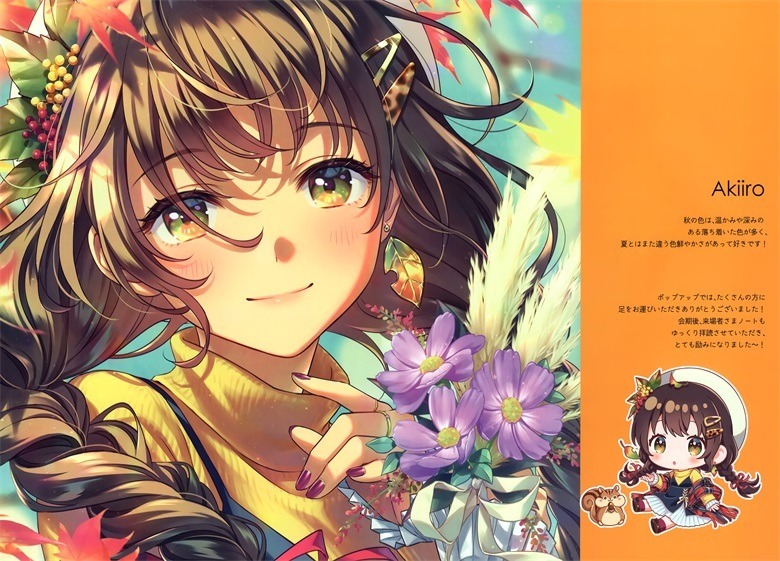 (C101) [CANVAS (森倉円)] Stay with me. (オリジナル)