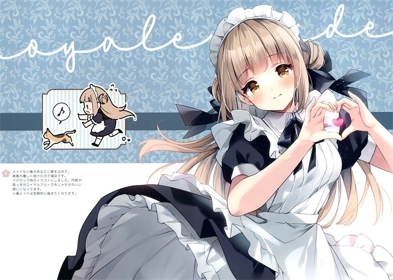 (C101) [ロリポップコンプリート (恋小いろり)] 恋色-Blue- (オリジナル)