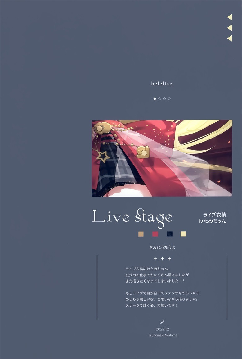 (C101) [ラジアルエンジン (ふーみ)] LOOK (よろず)