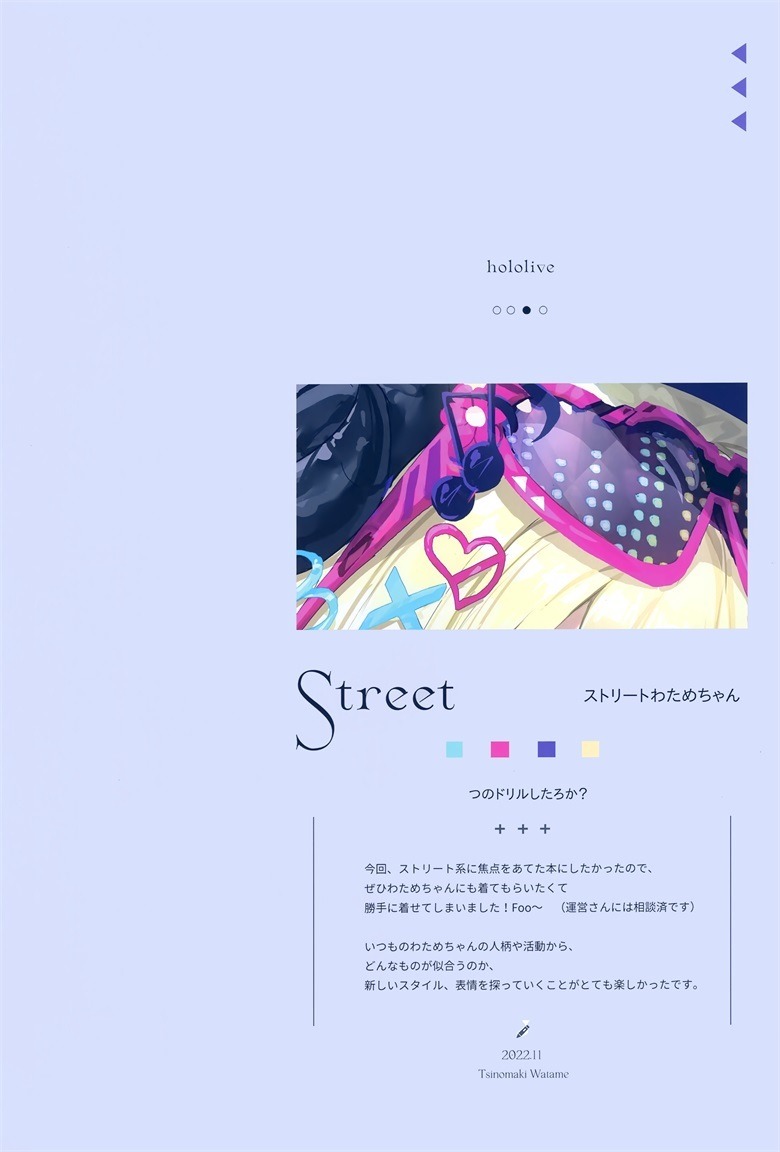 (C101) [ラジアルエンジン (ふーみ)] LOOK (よろず)