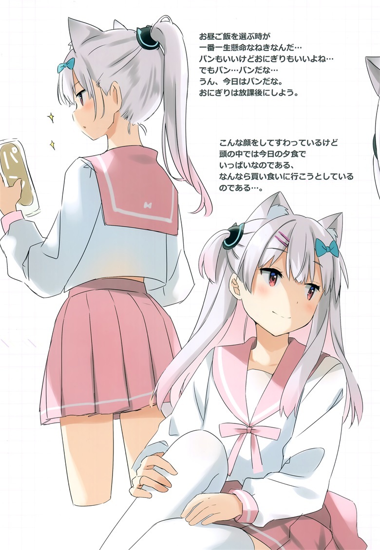 (C101) [いちごさいず (なつめえり)] ゆるぶいきゃんぱす (バーチャルYouTuber)