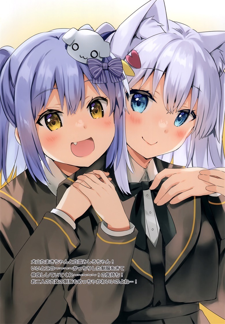 (C101) [いちごさいず (なつめえり)] ゆるぶいきゃんぱす (バーチャルYouTuber)