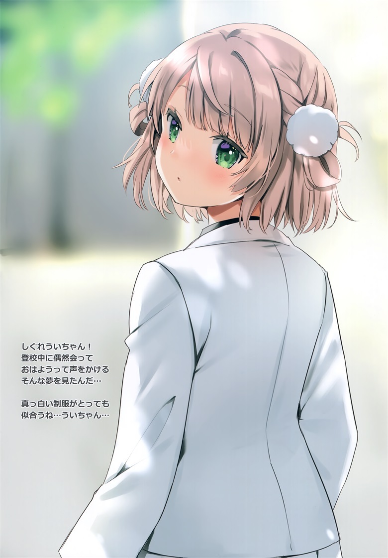 (C101) [いちごさいず (なつめえり)] ゆるぶいきゃんぱす (バーチャルYouTuber)