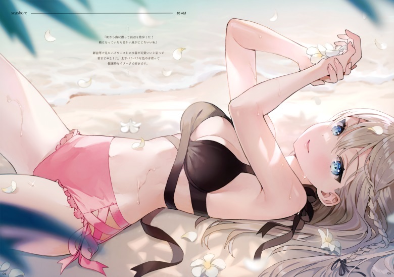 (C101) [SentimentColor (餡こたく)] ウィンターヴァケーション (オリジナル)