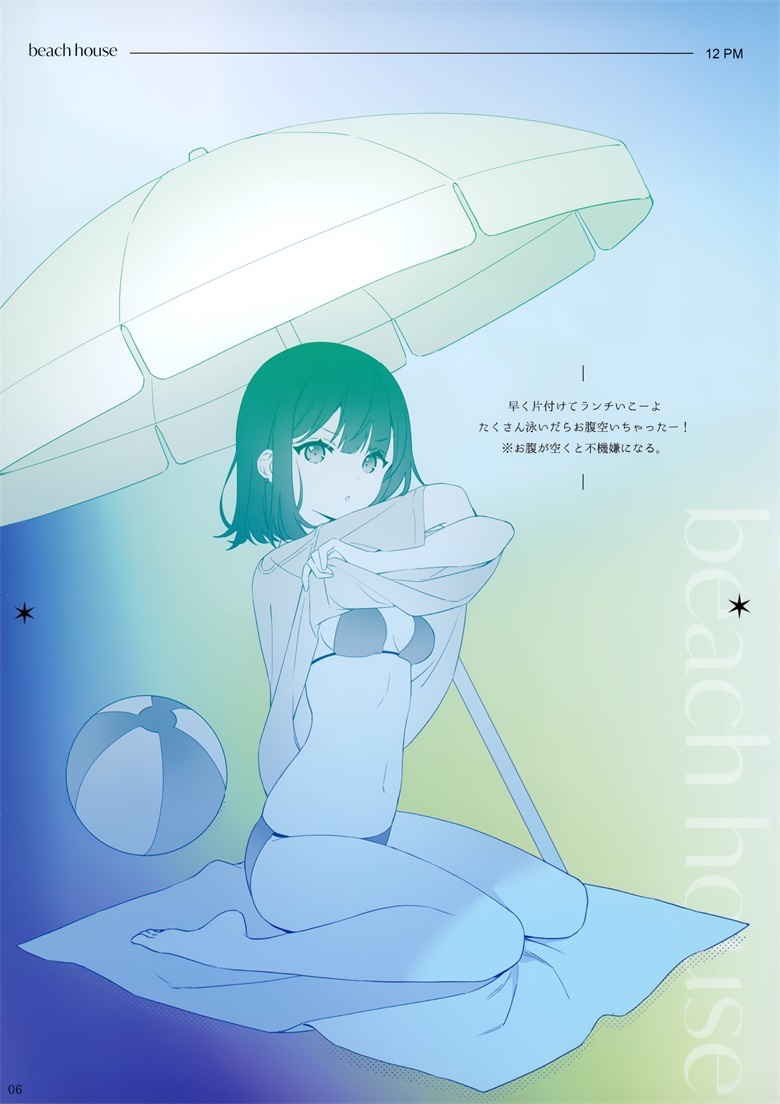 (C101) [SentimentColor (餡こたく)] ウィンターヴァケーション (オリジナル)