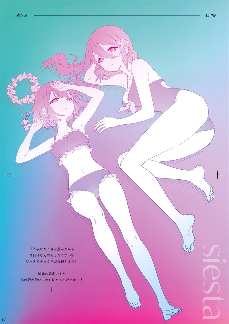 (C101) [SentimentColor (餡こたく)] ウィンターヴァケーション (オリジナル)