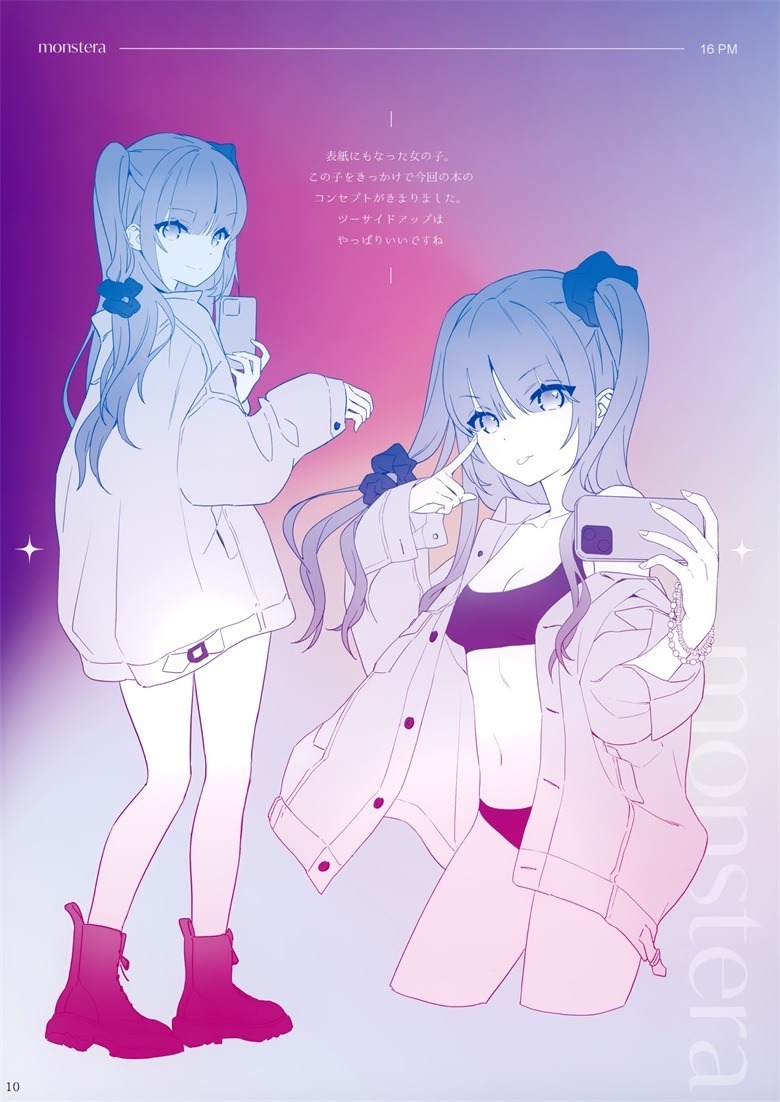 (C101) [SentimentColor (餡こたく)] ウィンターヴァケーション (オリジナル)