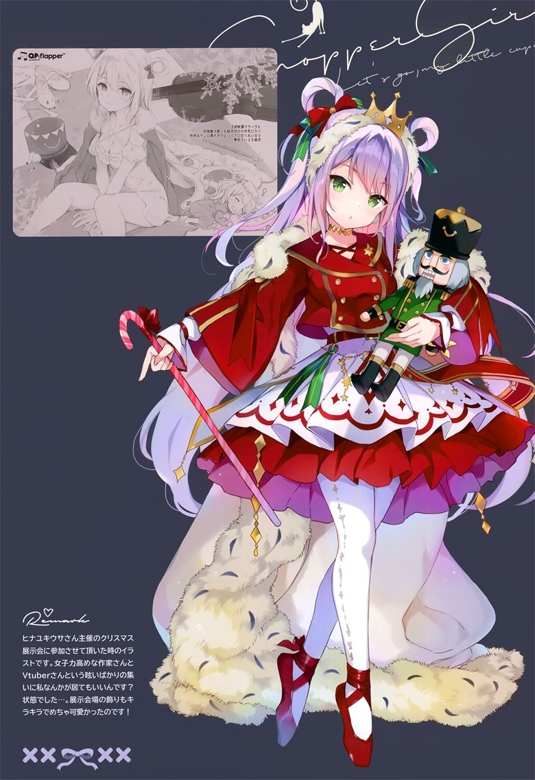 (C101) [QP：flapper (さくら小春、小原トメ太)] SOMEWAY PARADE (よろず)