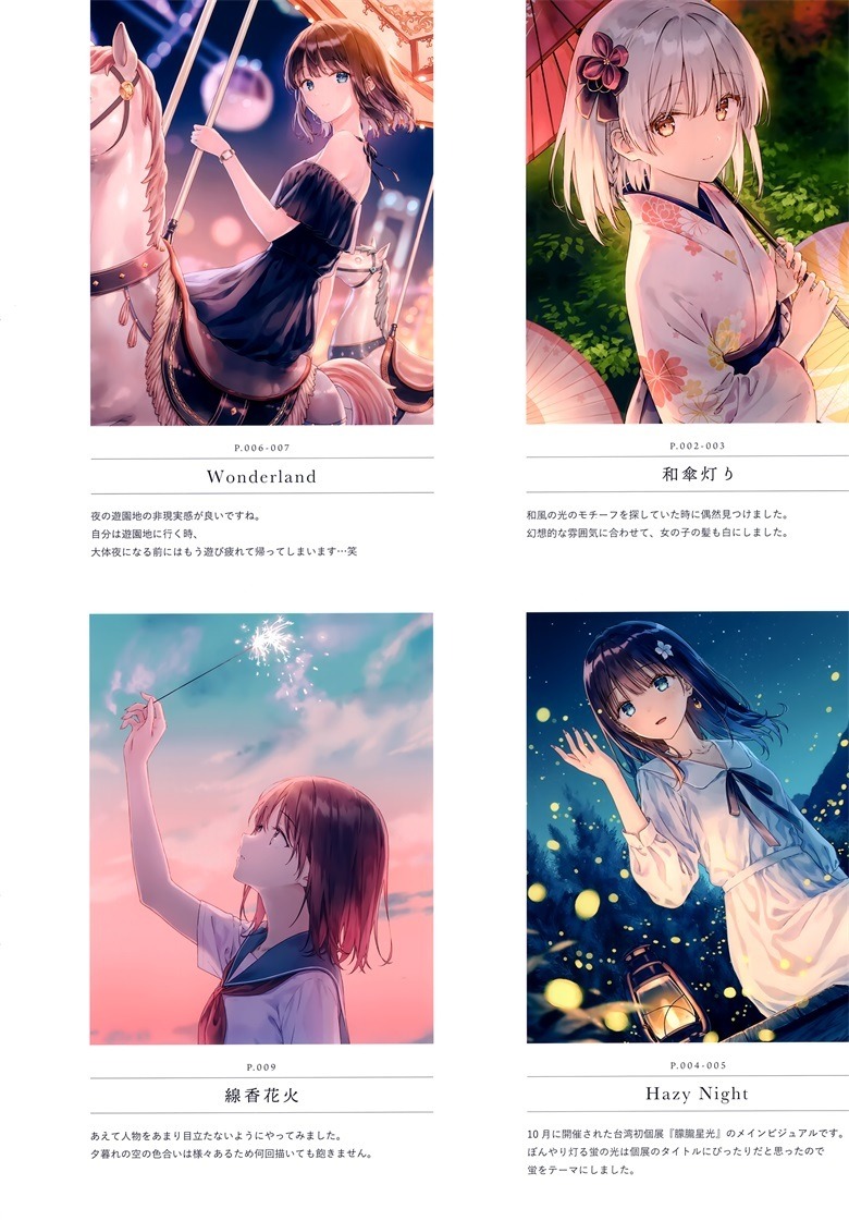 (C101) [HitenKei (Hiten)] deLIGHTful (オリジナル)