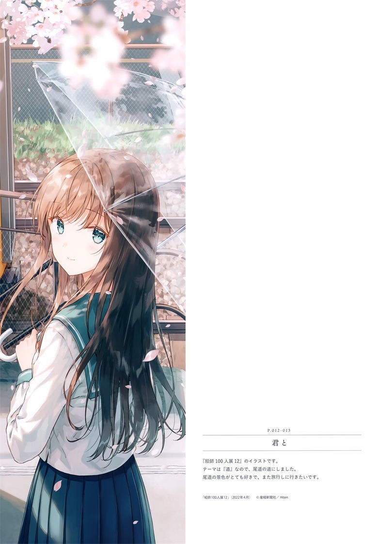 (C101) [HitenKei (Hiten)] deLIGHTful (オリジナル)