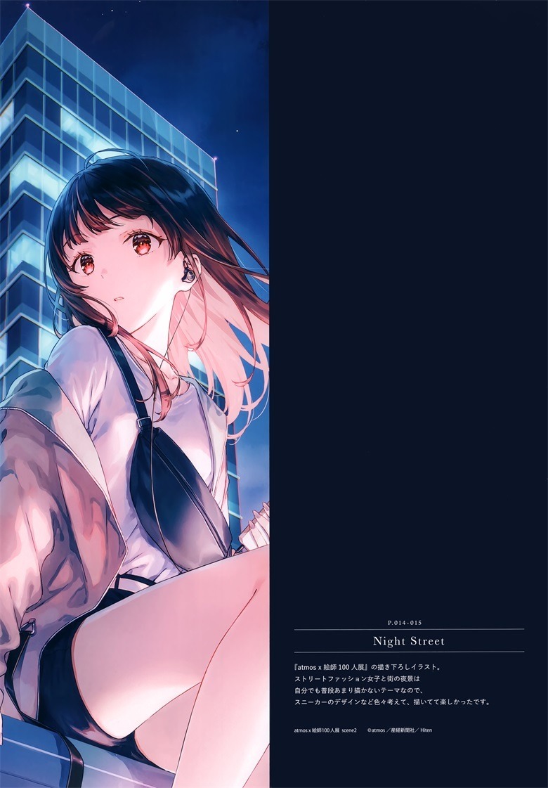 (C101) [HitenKei (Hiten)] deLIGHTful (オリジナル)