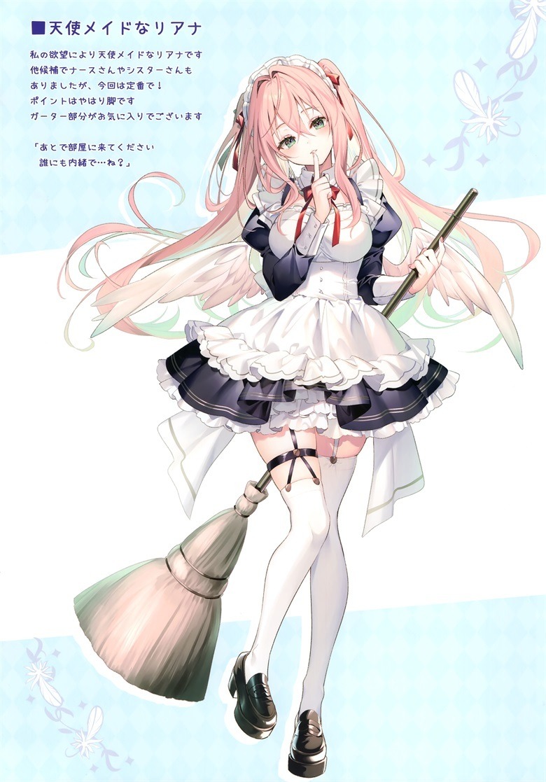 (C101) [eterna-radiare (りいちゅ)] eterna Vol.35 (よろず)