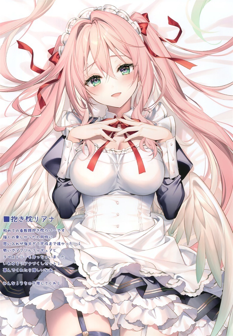 (C101) [eterna-radiare (りいちゅ)] eterna Vol.35 (よろず)