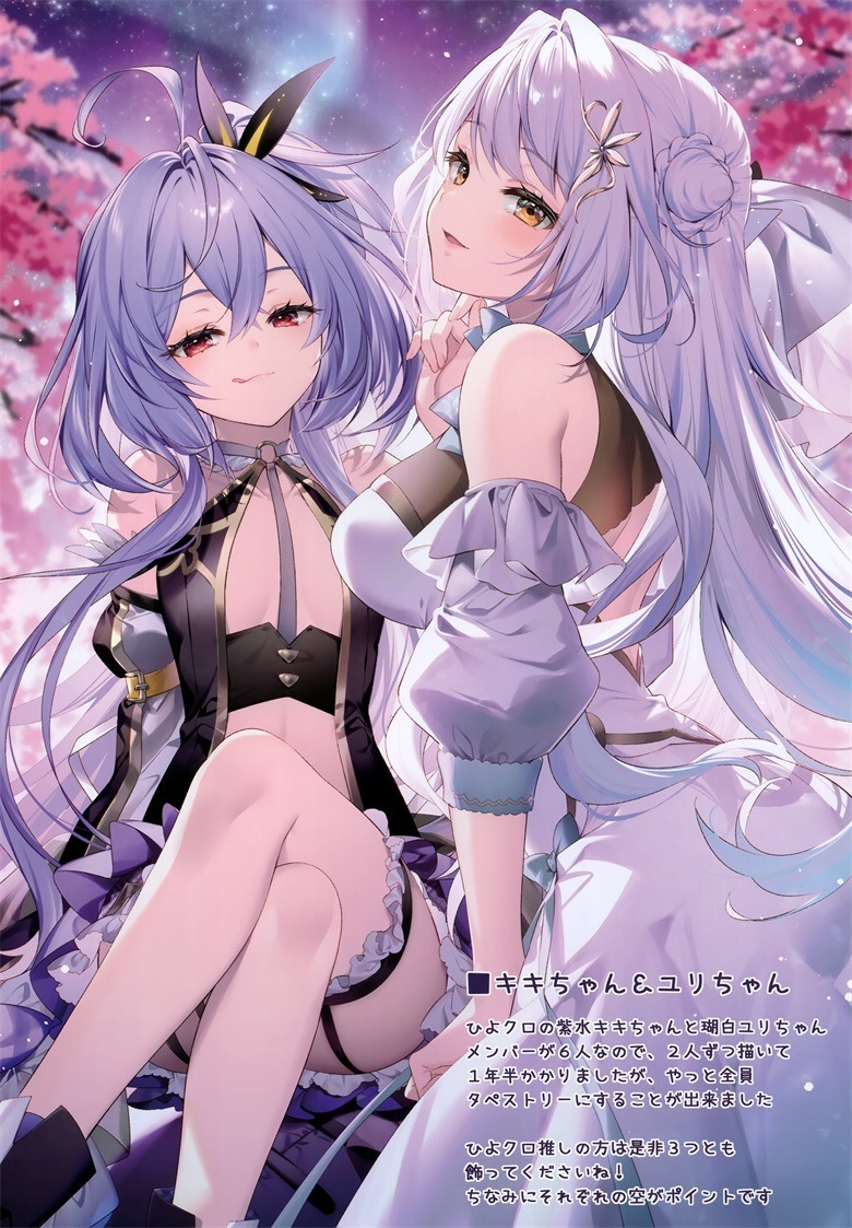 (C101) [eterna-radiare (りいちゅ)] eterna Vol.35 (よろず)