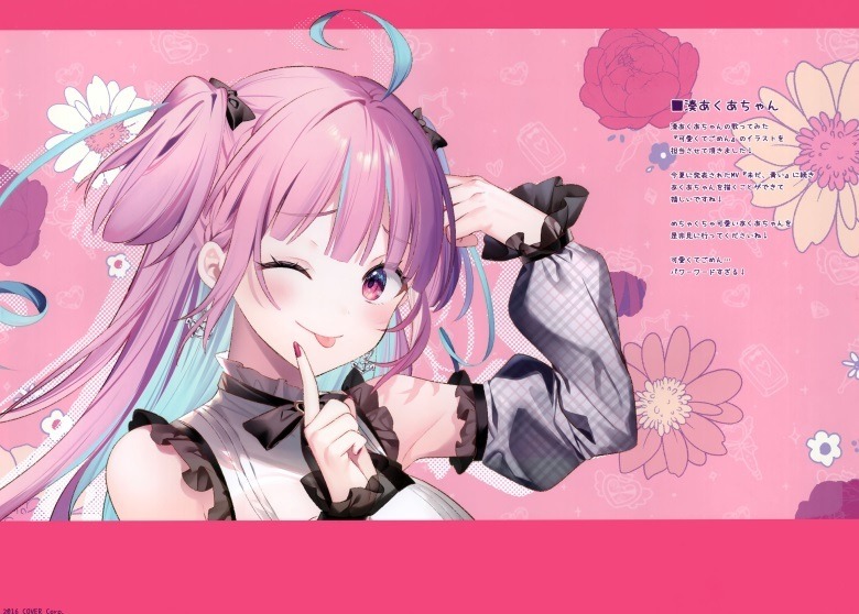(C101) [eterna-radiare (りいちゅ)] eterna Vol.35 (よろず)