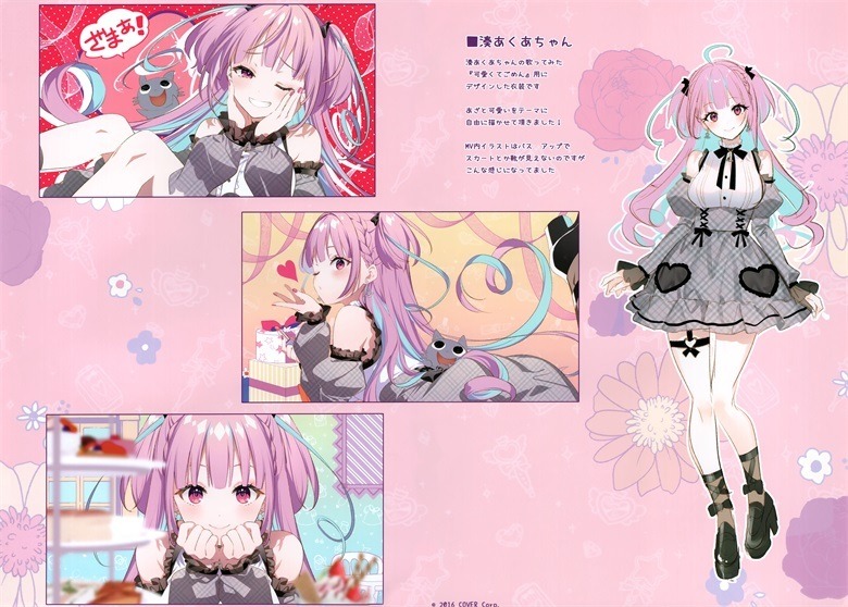 (C101) [eterna-radiare (りいちゅ)] eterna Vol.35 (よろず)
