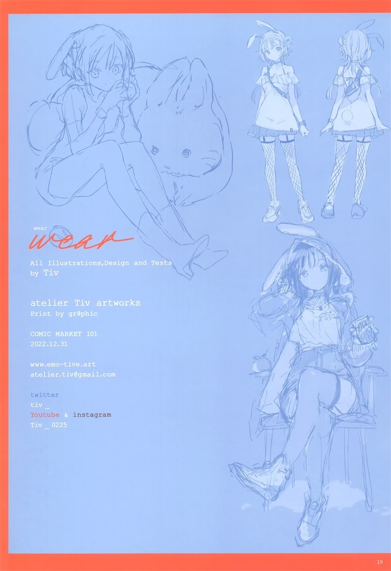 (C101) [atelier Tiv artworks (Tiv)] wear (オリジナル)