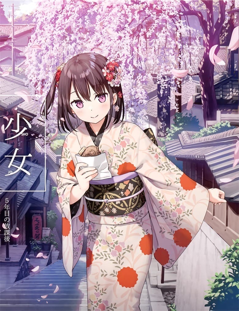 (C101) [5年目の放課後 (カントク)] 少女景色 (オリジナル)-皮皮兔动漫