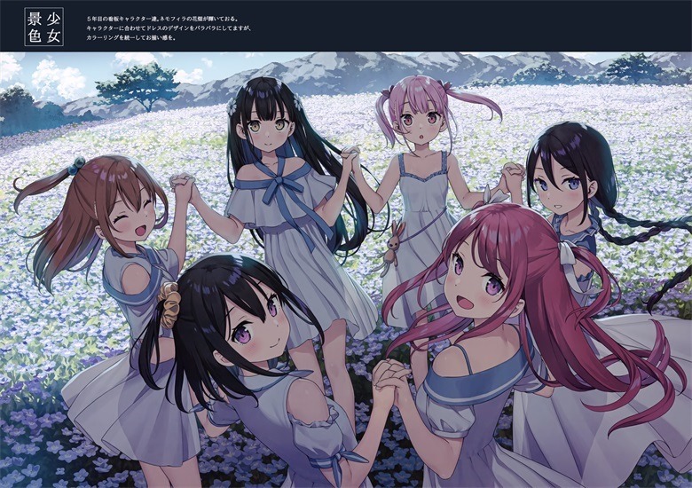 (C101) [5年目の放課後 (カントク)] 少女景色 (オリジナル)